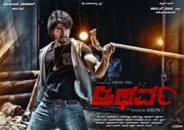 Atharva